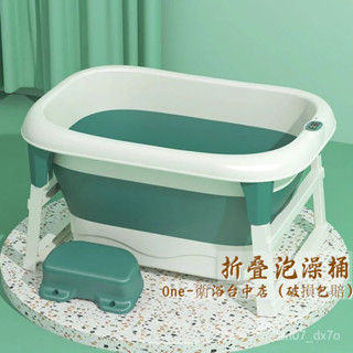 免運 可開發票 兒童洗澡桶嬰兒遊泳泡澡桶 沐浴桶 保溫傢用沐浴盆 澡盆 折疊浴桶 可折疊寶寶浴盆小孩大童沐浴桶大號傢用