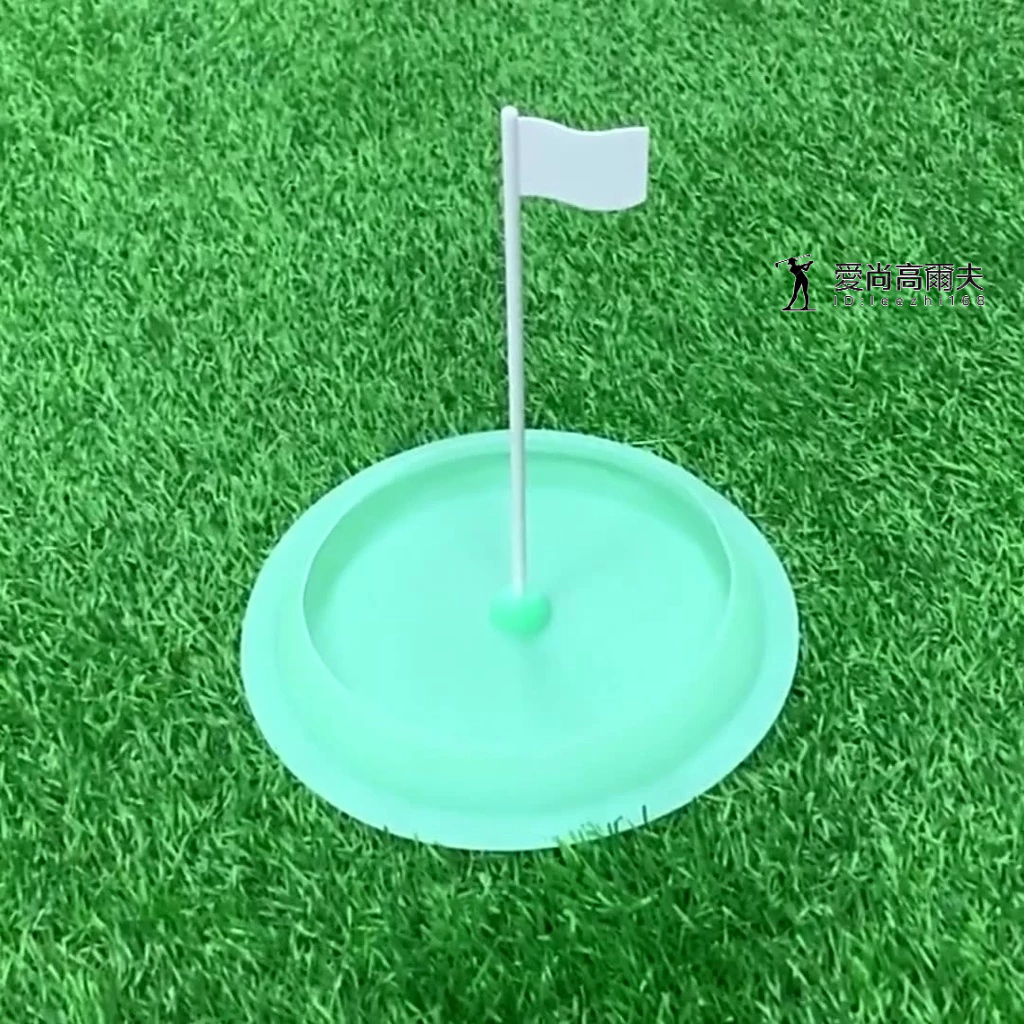 高爾夫推桿洞盤 軟橡膠洞杯室內外使用摔不爛GOLF果嶺旗幟洞杯 愛尚高爾夫