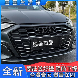 奧迪Audi黑色車標貼標誌貼A3A4LA5A6LA7A8LQ2Q3Q5Q7黑武士車標框改裝