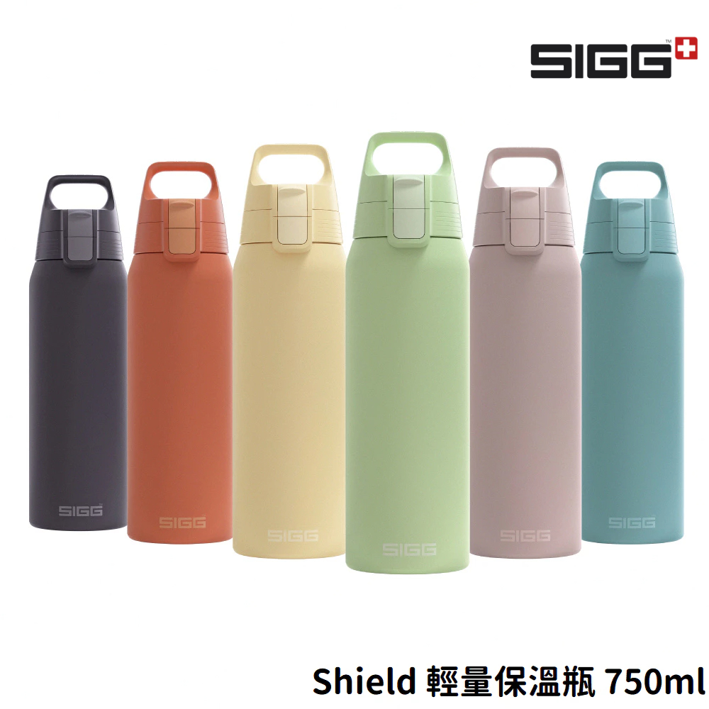 d1choice精選商品館 瑞士百年 SIGG Shield 超輕量保溫瓶 750ml