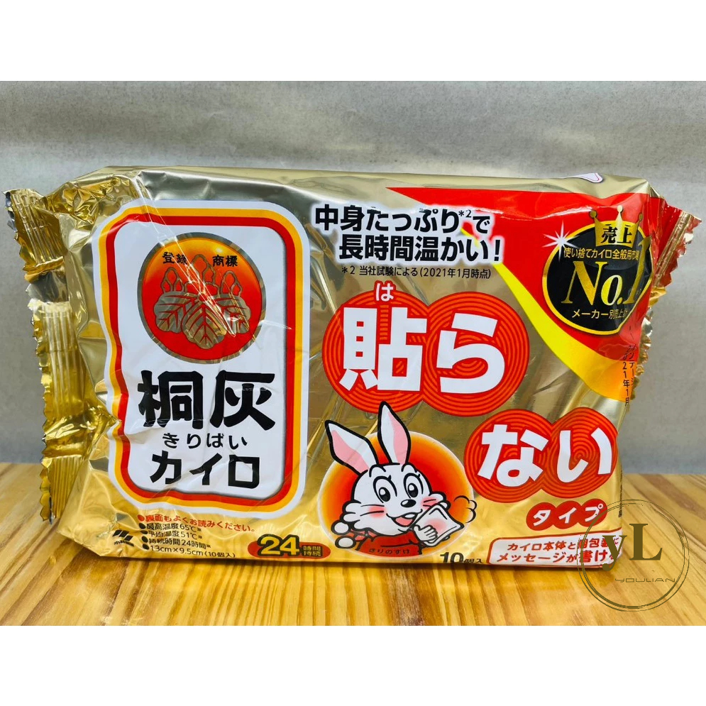 桐灰暖暖包 小白兔暖暖包 日本製 手握式暖暖包 10片
