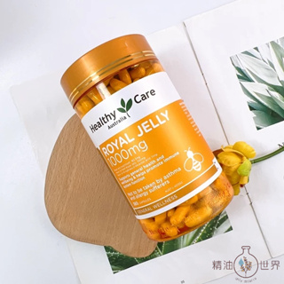 澳洲 Healthy Care Royal Jelly 蜂王乳膠囊365顆