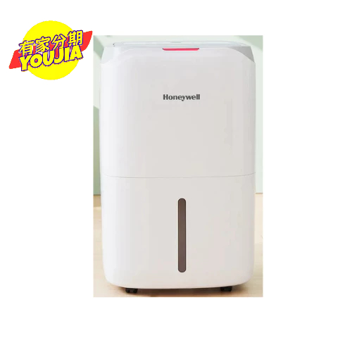 美國Honeywell 11公升節能除濕機CF0.5BD20TT 無卡分期 滿18可申辦 私訊聊