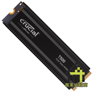 美光 T500 【有】散熱片 M.2 SSD 單面顆粒 1TB/2TB PCIe Gen4 x4【每家比】