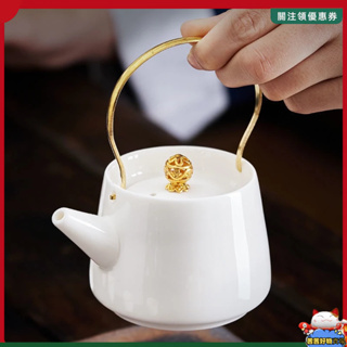 陶瓷茶具 茶具組 茶壺 茶杯 白瓷羊脂玉 提梁壺 陶瓷茶杯 單個泡茶壺 高檔 功夫茶具 陶瓷茶壺