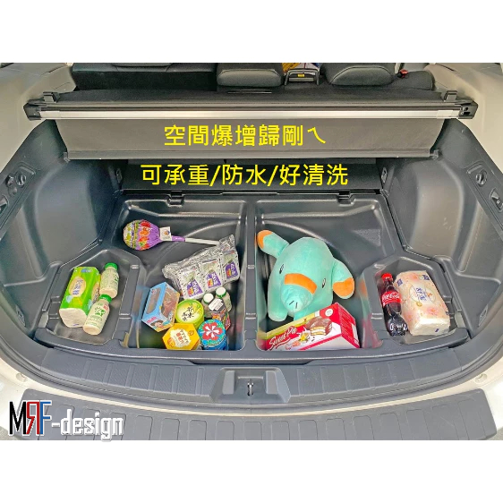 [民豐台南]Forester RF 聰明 收納箱 承重 防水 露營 車床 收納盒 備胎 置物箱 ABS 台灣製造