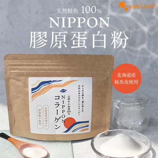 【ogaland】日本鮭魚膠原蛋白粉 100g | 品牌旗艦店 低分子膠原胜肽 天然膠原胜肽粉末 活性胜肽水解膠原蛋白粉