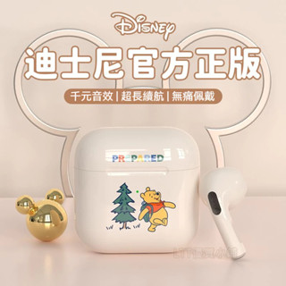 迪士尼無線藍芽耳機 高顔值入耳式耳機 運動遊戲降噪藍牙耳機 適用蘋果/OPPO/三星 長續航 熊抱哥維尼 迪士尼耳機