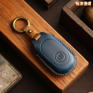 【台灣出貨】SYM CLBCU 蜂鳥 DRG Fiddle 三陽 鑰匙包 鑰匙套 鑰匙圈 鑰匙皮套 真皮鑰匙包~極渡