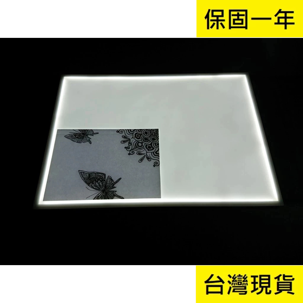 台灣製 現貨 專業版 檢測用 LED 超薄 燈板 看片 燈板 描圖板 A2尺寸44.5*62.5cm 光桌 透寫台
