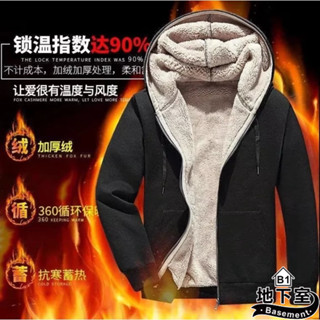 地下室B1-連帽外套 韓版保暖羊羔外套 5XL 大尺碼 鋪毛 男生外套 毛絨外套 韓版上衣 情侶外套【NL682094】