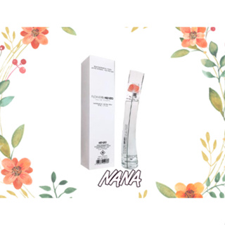 KENZO FLOWERBY 罌粟花女性淡香水 /淡香精 50ml TESTER◆NANA◆