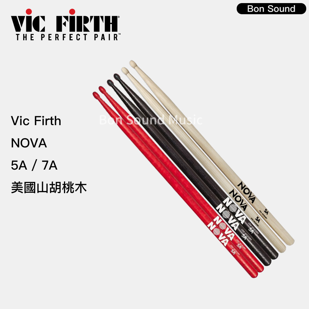 【VIC FIRTH】原廠公司貨 NOVA 山胡桃木鼓棒 5A/7A 原木色 黑色 紅色 N5A N7A 鼓棒