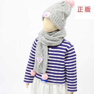 日本Mother Garden-【草莓灰系列 毛帽 手套 圍巾】冬季 童裝配件 保暖服飾 針織帽針織圍巾針織手套 毛線帽