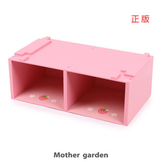 日本Mother Garden-野莓廚房專用 增高台 增高櫃 收納櫃 收納架 廚具櫃 道具櫃子 廚房收納櫃