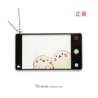 日本Sirotan-小海豹 壓克力鑰匙圈-手機自拍風 手機IG 手機Twitter 應援扇 在書包裡