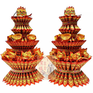 現貨-桌上型蓮花塔 蓮花寶塔 九轉蓮花塔 往生龍船 紙紮往生蓮花 喪禮告別式蓮花塔 臺南嘉義雲林高雄蓮花塔奠儀用品罐頭塔