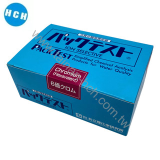 日本共立KYORITSU-離子測試包 六價鉻WAK-Cr6+ 0.05-2mg/L 50回