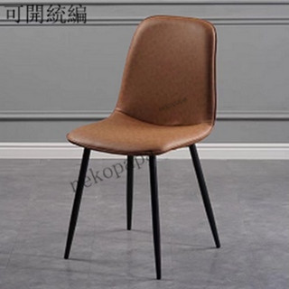 免稅/出廠價/免運包稅【茶言家具店】餐桌家用北歐現代簡約椅子靠背鐵藝輕奢餐廳餐桌椅咖啡椅酒店椅子 吧檯椅 餐椅