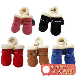 【汪喵森活-優惠出清💲】 寵物雪靴 寵物靴子 保暖鞋子 秋冬鞋子 雪地靴 加絨鞋 寵物鞋子 寵物保暖鞋 狗鞋子 保暖鞋子