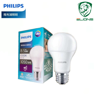 PHILIPS 飛利浦LED燈泡 超極光 8.5W 白光 自然光 燈 飛利浦 LED 燈泡 E27 燈具 燈泡 節能