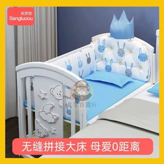 🔥限時狂銷🔥白色嬰兒床 實木可移動寶 bb新生兒 多功能搖籃床 兒童拼接 大床雙層