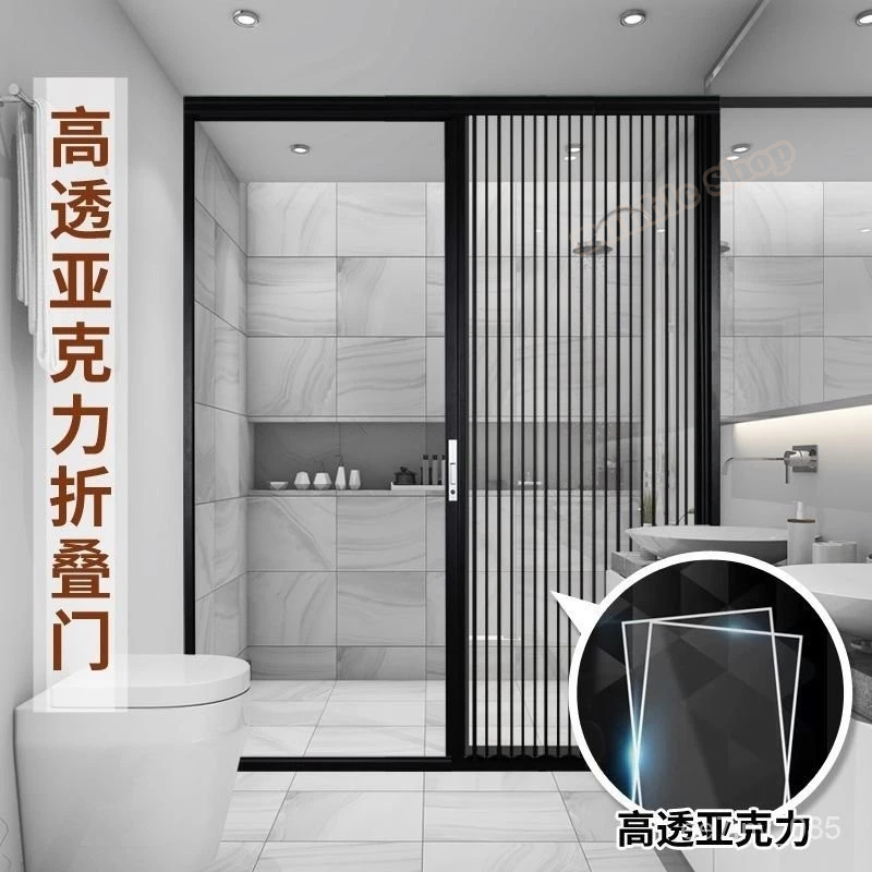 【免運】推拉門玻璃透明折疊防水衛生間淋浴室廚房隱形空調隔斷移門
