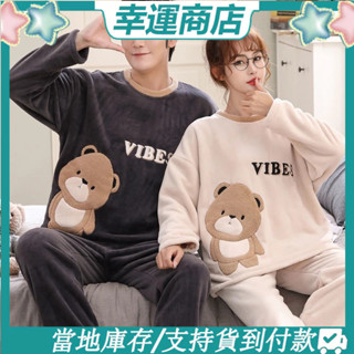 熱銷促銷 情侶睡衣 秋冬款 珊瑚絨加厚加絨 法蘭絨 網紅男女傢居服 套裝 冬季大碼