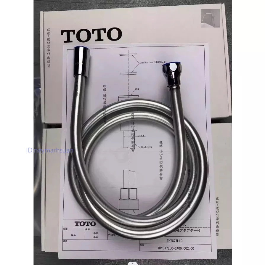 新款 日本平輸TOTO 原廠沐浴軟管PVC防爆管1.5米 水龍頭水管 淋浴管 浴室水管 適用所有蓮蓬頭软管