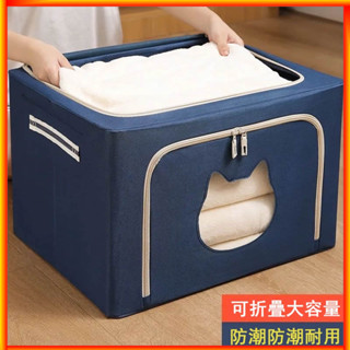 【牛津布衣物收納箱 可折疊】 布藝衣物整理盒 防水防潮 衣櫥收納盒子 宿舍儲物筐 收納籃 防塵 雜物整理箱 收納盒 玩具