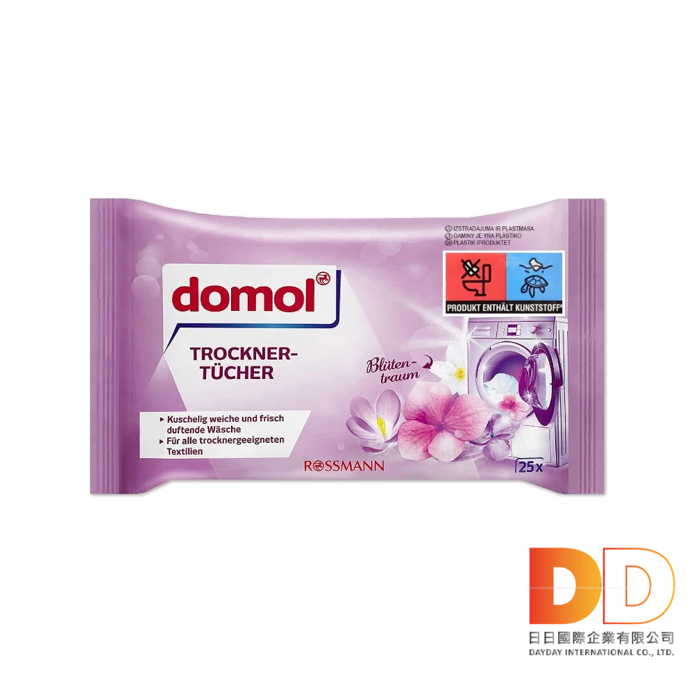 德國 domol 烘衣機專用 衣物柔軟 防皺除臭 去靜電 香氛紙 25片/袋 烘衣片 護衣 親膚 織物香薰柔順片