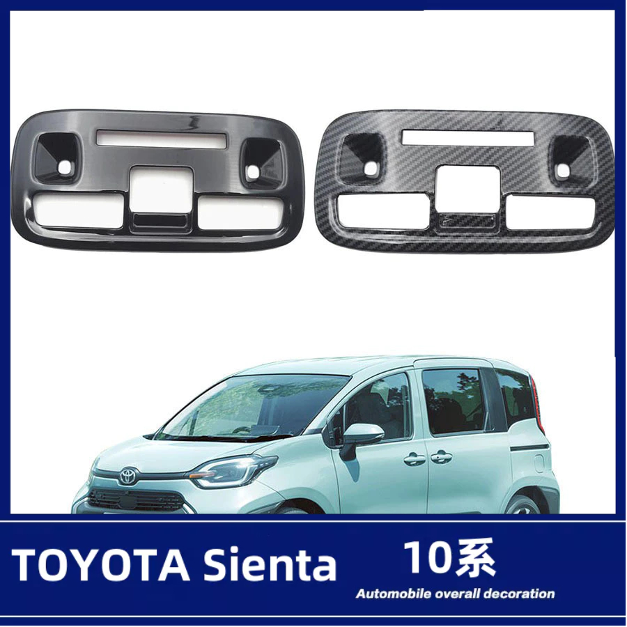 優馳車品適用於22款豐田SIENTA 10系改裝前閱讀燈裝飾框 車頂燈按鍵框改裝