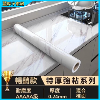 廚房防水防油貼紙 牆壁貼紙 流理臺貼紙 墻紙防潮 櫥櫃翻新 磁磚貼 大理石貼 耐高溫防火 桌布 壁貼 廚房貼紙 廚房壁貼