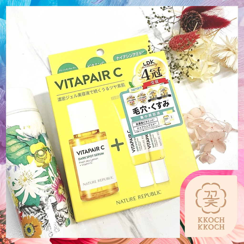 【NATURE REPUBLIC】現貨 Vitapair C 強化 精華液 特別組 維他命C  菸鹼醯胺 韓國 檸檬