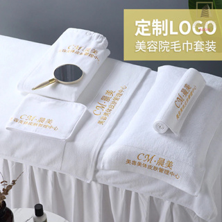 【全場客製化】 皮膚管理專用純棉包頭巾客製logo印繡字美容院毛巾美容鋪床巾包頭