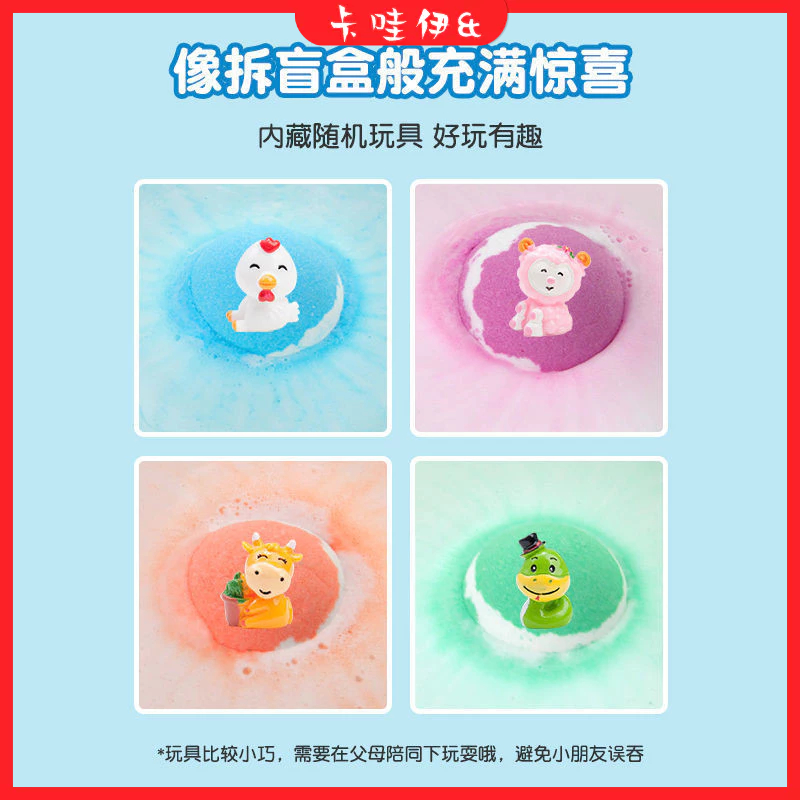 🔥現+免運🔥沐浴球 兒童泡澡球 泡泡球 入浴劑 洗澡球 泡泡浴 入浴球Narberry日本兒童泡澡球浴缸泡泡浴帶玩具