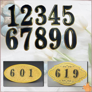 【居家用品】數字貼 識別貼 個性貼 信箱 號碼牌 桌牌 門牌 裝飾貼 黑底 立體 金邊
