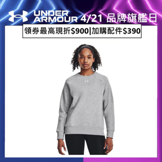 【UNDER ARMOUR】女 Rival Fleece 長袖T-Shirt_1379508-012