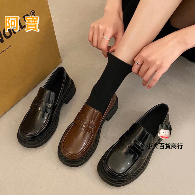 台灣🔥 皮鞋 小皮鞋 牛津鞋 女鞋 娃娃鞋 瑪莉珍鞋