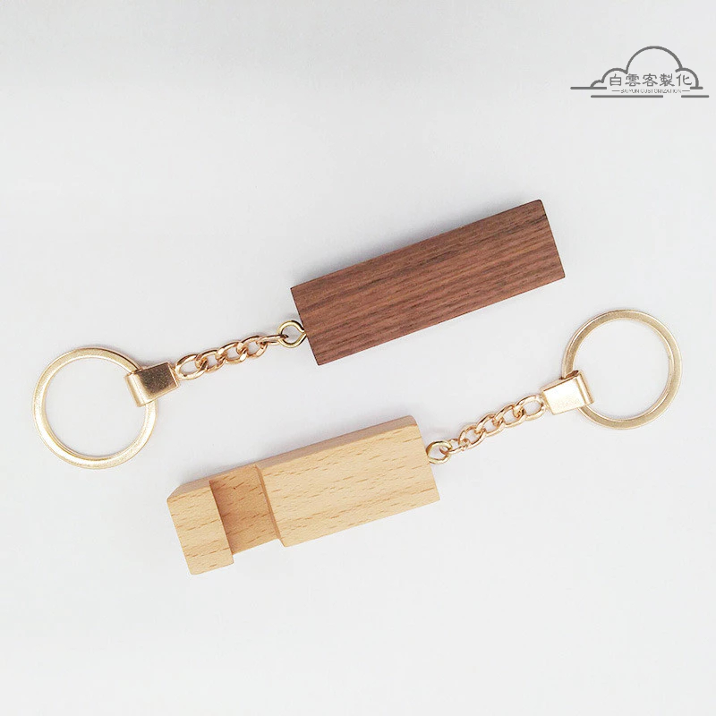 【全場客製化】 木質鑰匙扣客製logo支架創意鑰匙扣掛件實木手機支架懶人支架