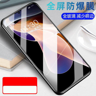 超清玻璃貼 手機保護貼 熒幕貼 適用 OPPO A74 A72 A77 A73s A57 2022 A73 5G 護眼