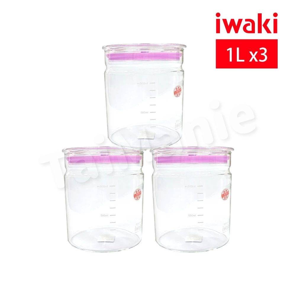 iwaki 日本品牌耐熱玻璃可微波密封罐1.0L-三入組