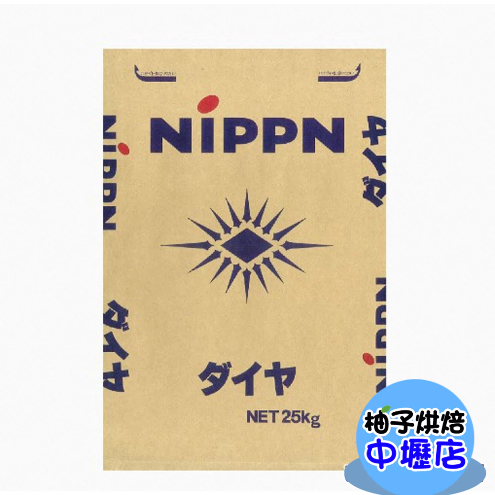 【柚子烘焙材料】日本 鑽石牌低筋麵粉 25kg 大包裝 鑽石牌 低筋麵粉 小麥粉 優質粉 鑽石低筋 餅乾 鬆餅 日本麵粉