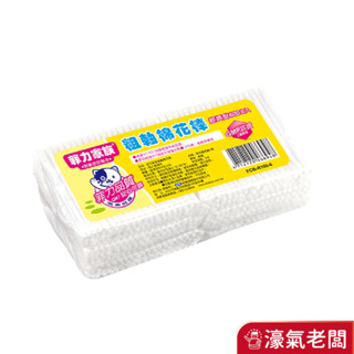 菲力家族 棉花棒細軸/粗軸600入(100x6包) 100%最親膚自然棉 棉花棒 細軸 粗軸 雙頭棉棒