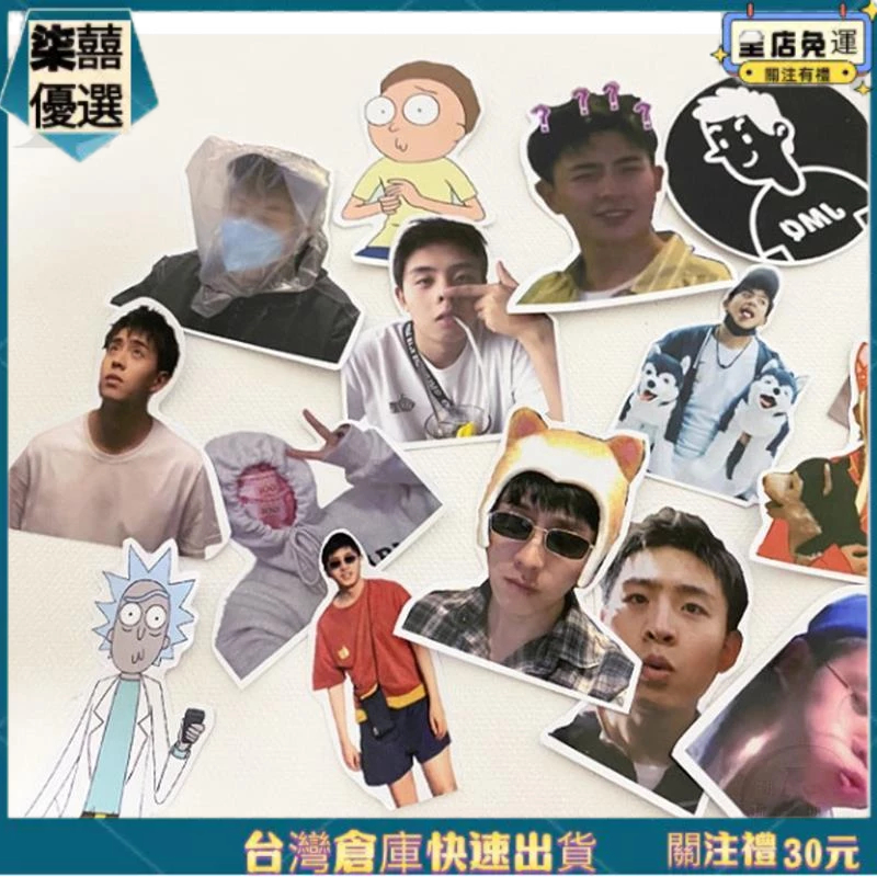 一張起訂 獨立包裝 客製化貼紙 卡片貼紙 來圖DIY貼畫 定做明星大頭貼 定製應援貼紙 異形貼紙 手賬不幹膠貼 防水貼紙