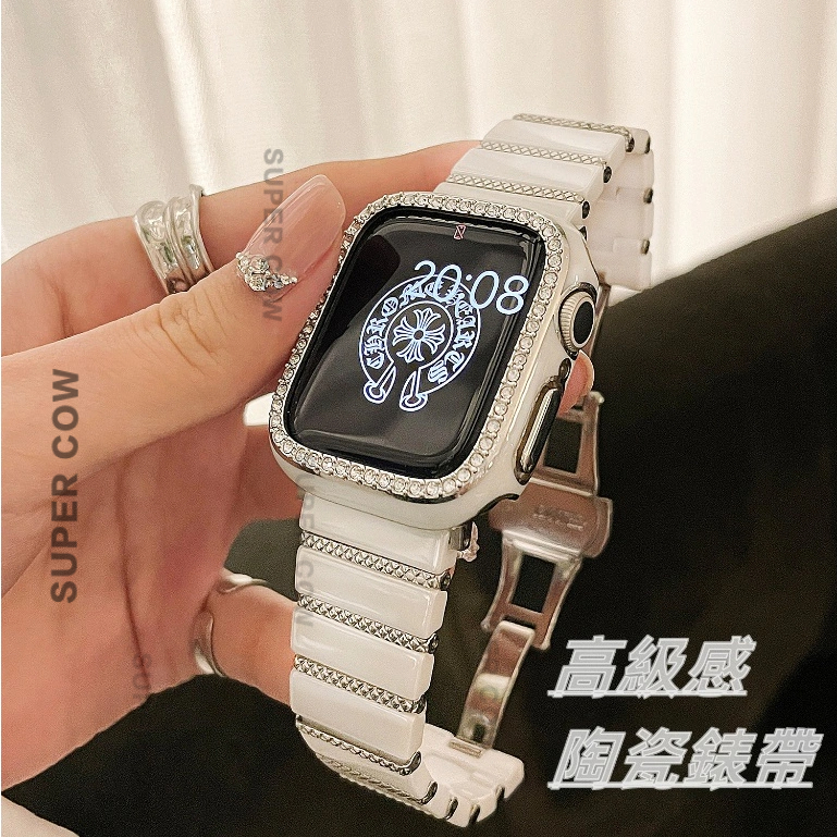 高級感鑲鑽錶帶陶瓷錶帶 Apple watch錶帶 適用 SE S9 8 7 蘋果錶帶 38 40 42 45 49mm