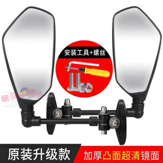 【360度可調節後視鏡】車用後視鏡 後照鏡 汽車後視鏡支架 貨車後視鏡 前移後視鏡 倒車後視鏡 盲點後視鏡 折疊後視鏡