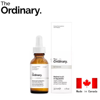 The Ordinary 視黃醇 0.5% 角鯊精華液 Retinol 0.5% in Squalane 30ml