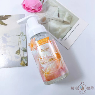 Buticurii 私密潔淨護理慕斯 250ml