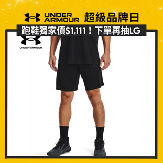 【UNDER ARMOUR】UA男 BASELINE 10吋短褲-優惠商品